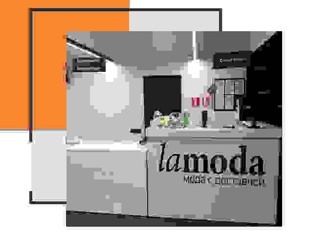 Доставка до склада Lamoda в октябрьском